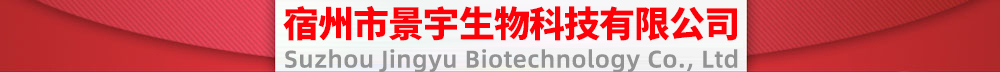 消泡劑廠(chǎng)家景宇環(huán)?？萍?></div>
	<div   id=